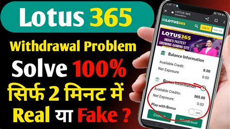 how to withdraw money from lotus 365